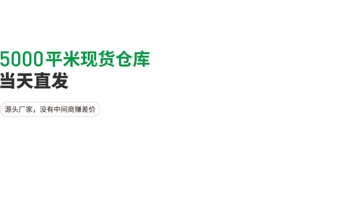 麗耐建材木塑地板廠(chǎng)家，沒(méi)有中間商賺差價(jià)