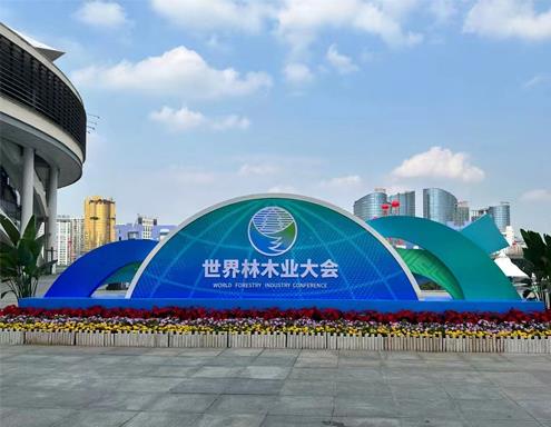 麗耐建材亮相第一屆世界林木業(yè)大會(huì)，展示塑木制品